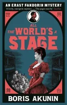 All The World's A Stage, Paperback/Boris Akunin