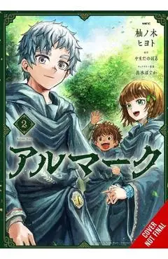 Almark, Vol. 2 (Manga) - Hiyoto Yunoki