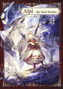 Alpi the Soul Sender Vol. 2, Paperback/Rona .