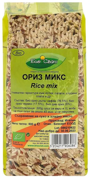 Amestec de orez cu orez sălbatic, 500 g, Biosvyat