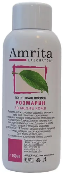 Amrita Loțiune de curățare cu rozmarin pentru ten gras, 150 ml