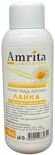 Amrita Loțiune facială de curățare cu mușețel, 150 ml