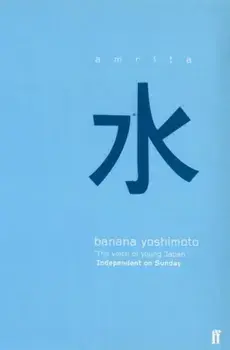 Amrita. Main, Paperback/Banana Yoshimoto
