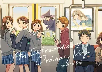 An Extraordinary Ordinary Day. The Art of 526, Paperback/***