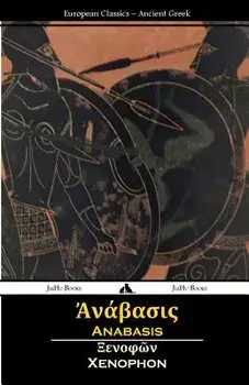 Anabasis (Ancient Greek), Paperback/Xenophon