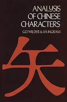 Analysis of Chinese Characters, Paperback/G. D. Wilder