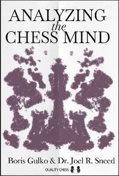 Analyzing the Chess Mind, Paperback/Boris Gulko