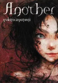 Another, Hardcover/Yukito Ayatsuji