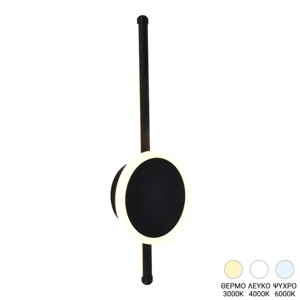 Aplica de perete cu LED Terzia, Metal, negru, 13x40 cm
