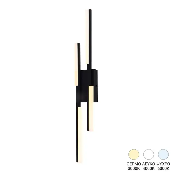 Aplica LED Derqia Negru 10x4.5x70 cm