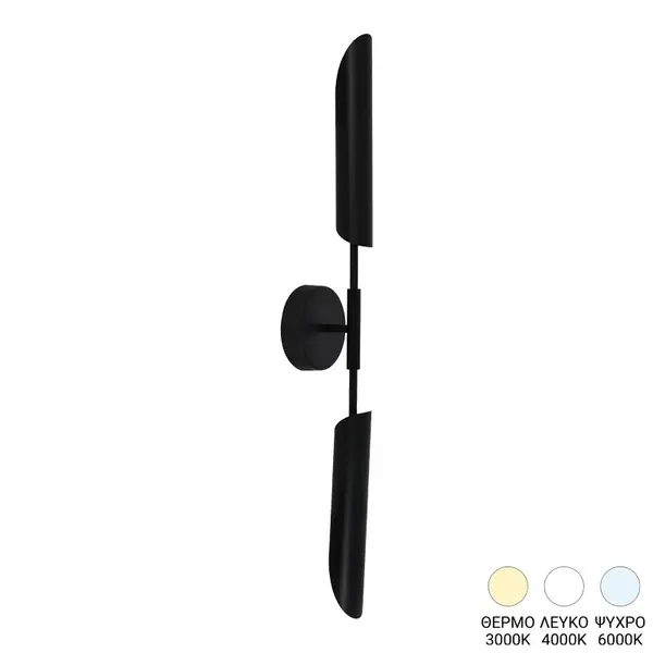 Aplica LED Goroga Negru 12x12x78 cm