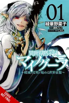 Apocalypse Bringer Mynoghra, Vol. 1 World Conquest Begins with the Civilization of Ruin, Paperback/Fehu Kazuno
