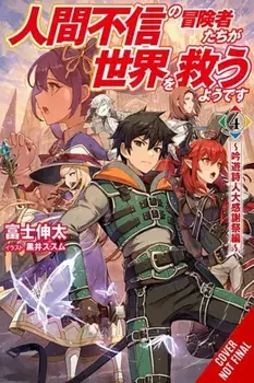 Apparently, Disillusioned Adventurers Will Save the World, Vol. 4 (light novel), Paperback/Shinta Fuji