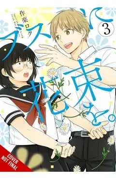 April Showers Bring May Flowers, Vol. 3: Volume 3 - Roku Sakura