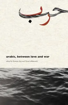 Arabic, Between Love and War - Norah Alkharashi