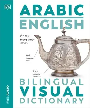Arabic English Bilingual Visual Dictionary, Paperback/DK
