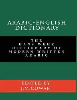 Arabic-English Dictionary: The Hans Wehr Dictionary of Modern Written Arabic (English and Arabic Edition), Paperback/Hans Wehr