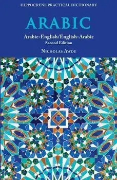 Arabic-English/ English-Arabic Practical Dictionary, Second Edition, Paperback/Nicholas Awde