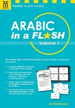 Arabic in a Flash Kit, Volume 1: A Set of 448 Flash Cards with 32-Page Instruction Booklet [With Flash Cards]/Fethi Mansouri