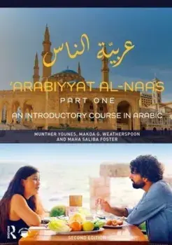 'Arabiyyat al-Naas (Part One). An Introductory Course in Arabic, 2 ed, Paperback/***