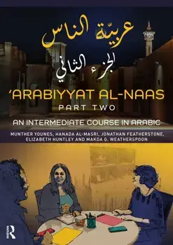 'Arabiyyat al-Naas (Part Two). An Intermediate Course in Arabic, 2 ed, Paperback/Makda Weatherspoon