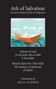 Ark of Salvation: : Essential Islamic Beliefs & Oblitagions, Paperback/Salim Bin Abd Allah Al-Hadrami