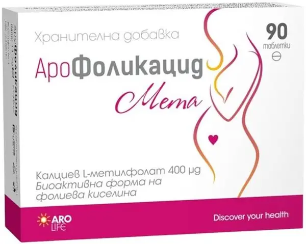 AroFolicacid Meta, 90 tablete, Aro Life