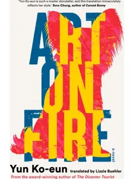Art on Fire, Paperback/Yun Ko-eun