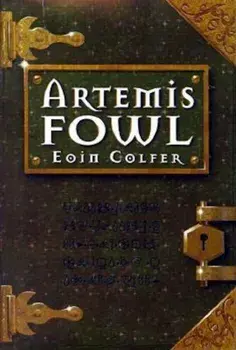 Artemis Fowl, Hardcover/Eoin Colfer