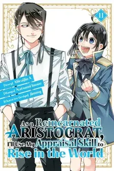 As a Reincarnated Aristocrat, I'll Use My Appraisal Skill to Rise in the World 11 (manga), Paperback/Natsumi Inoue