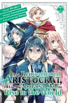 As a Reincarnated Aristocrat, I'll Use My Appraisal Skill to Rise in the World 7 (manga), Paperback/Natsumi Inoue