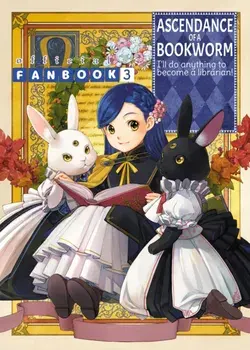 Ascendance of a Bookworm: Fanbook 3, Paperback/Miya Kazuki