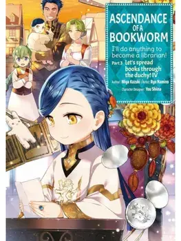 Ascendance of a Bookworm (Manga) Part 3 Volume 4, Paperback/Ryo Namino