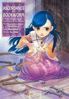 Ascendance of a Bookworm: Part 2 Volume 4, Paperback/Miya Kazuki
