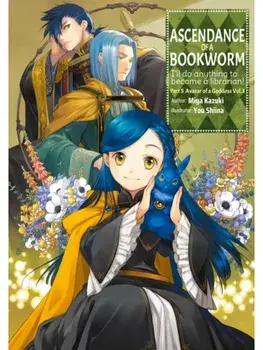 Ascendance of a Bookworm: Part 5 Volume 3, Paperback/Miya Kazuki