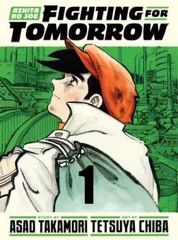 Ashita no Joe: Fighting for Tomorrow 1, Hardback/Asao Takamori