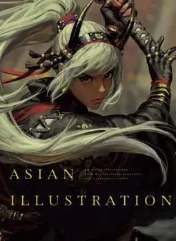 Asian Illustration, Paperback/Pie International