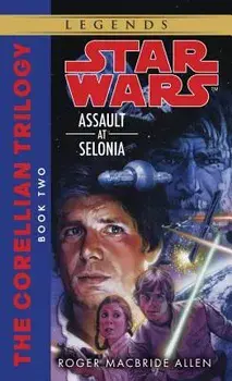 Assault at Selonia: Star Wars Legends (the Corellian Trilogy)/Roger MacBride Allen