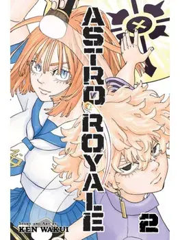 Astro Royale, Vol. 2, Paperback/Ken Wakui