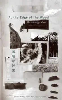 At the Edge of the Wood/Masatsugu Ono