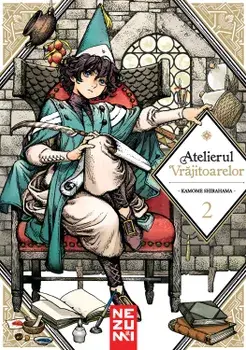 Atelierul Vrajitoarelor. Volumul 2/Kamome Shirahama