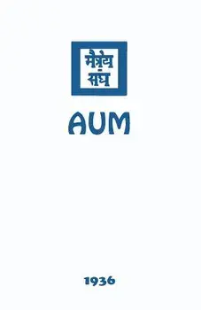Aum, Paperback/Agni Yoga Society