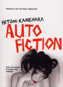 Autofiction, Paperback/Hitomi Kanehara