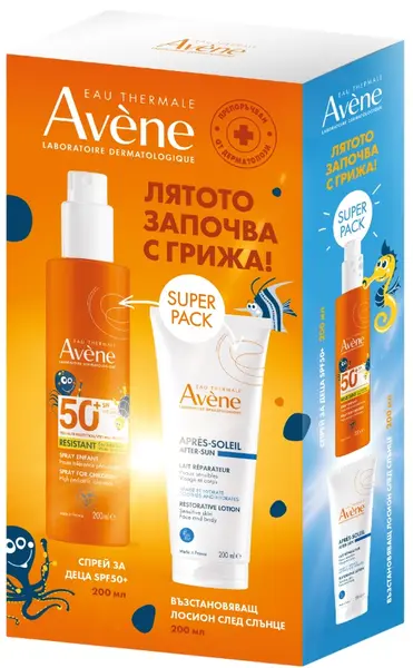 Avène Sun Set - Loțiune după plajă și Spray pentru copii, SPF50+, 2 x 200 ml (Limitat)