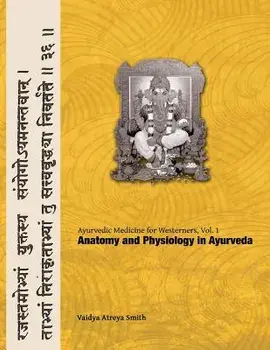 Ayurvedic Medicine for Westerners: Anatomy and Physiology in Ayurveda, Paperback/Vaidya Atreya Smith