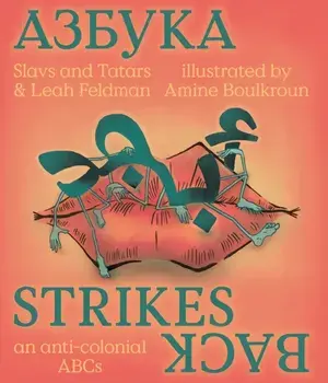 Azbuka Strikes Back - an anti-colonial ABCs, Board book/***