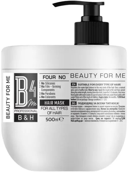 B4Me Mască universală fără silicon pentru orice tip de păr, 500 ml