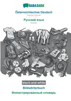 BABADADA black-and-white, OEsterreichisches Deutsch - Russian (in cyrillic script), Bildwoerterbuch - visual dictionary (in cyrillic script). Austrian German - Russian (in cyrillic script), visual dictionary, Paperback/Babadada Gmbh