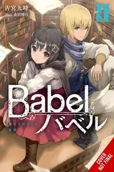 Babel, Vol. 2, Paperback/Kuji Furumiya