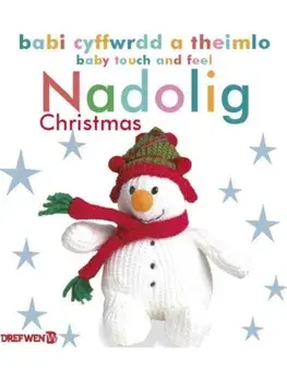 Babi Cyffwrdd a Theimlo: Nadolig / Baby Touch and Feel: Christmas. Baby Touch and Feel Christmas, Bilingual ed, Board book/***